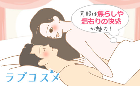 お尻素股エロ画像】ドMな男は太ももでの素股なんか望んでいない！お尻での素股を気持ちよく感じるwww | 女体エロエロ画像集～！