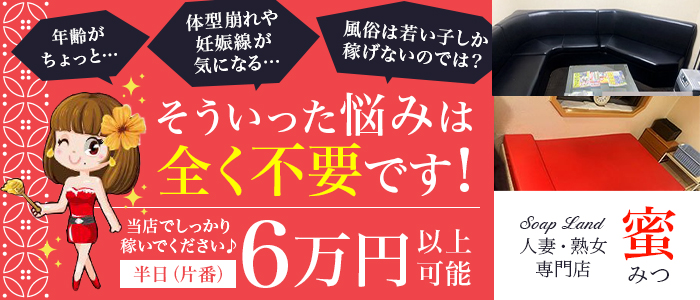 すすきののおすすめピンサロ5店へ潜入！天蓋本番や裏オプ事情を調査！【2024年版】 | midnight-angel[ミッドナイトエンジェル]