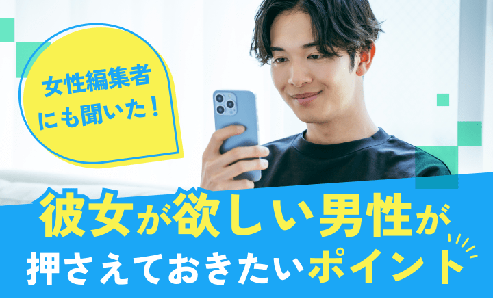 彼からの電話「もう他人なので」決別を告げる彼女｜物に当たる彼氏だけど別れたくない【ママリ】 - ライブドアニュース