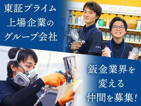 ◎［旭川市]時給2100円！日払いOK！20代から40代の女性が活躍しています！制服はドレスを用意！短時間で高収入！未経験OK！華やかなのにマナーも身につくお仕事です！シティホテル内でのドリンクアテンダント！［ID0501439-max]  | 北海道介護求人センター