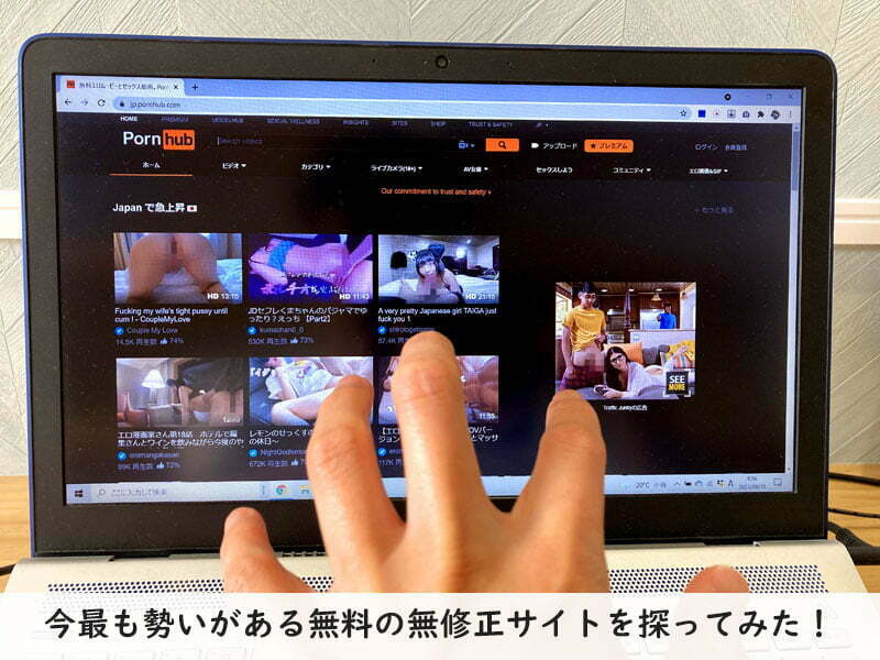 8K対応の高画質エロVRサイト3選｜無修正ならVRpornがおすすめ