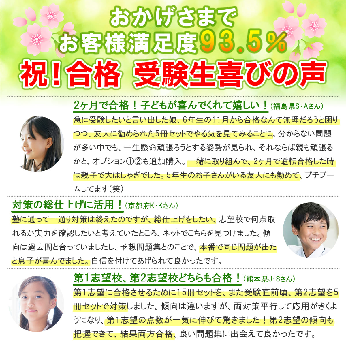 新作小説『空とラッパと小倉トースト』（Gakken刊）のカバー、裏側まで公開です🎺 「ふたりの異能のトランペット奏者、そして、仲間たちの青春（おと）が響き合う！」 