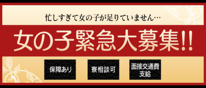 千葉県 君津市のホテル 清掃 の求人50