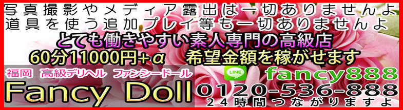 セクシーパラダイス3 - 中洲・天神ソープ求人｜風俗求人なら【ココア求人】