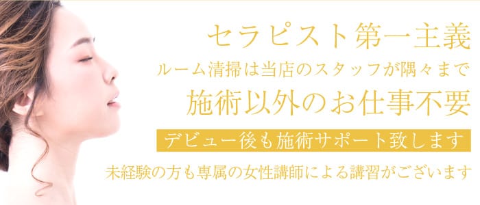 中条くみ：大阪メンズエステ すきっと - エステラブ大阪