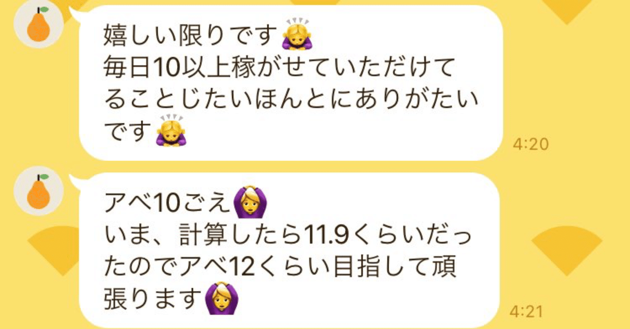 まじで家族にバレにくいオナホの隠し場所教えてください – おなほっと