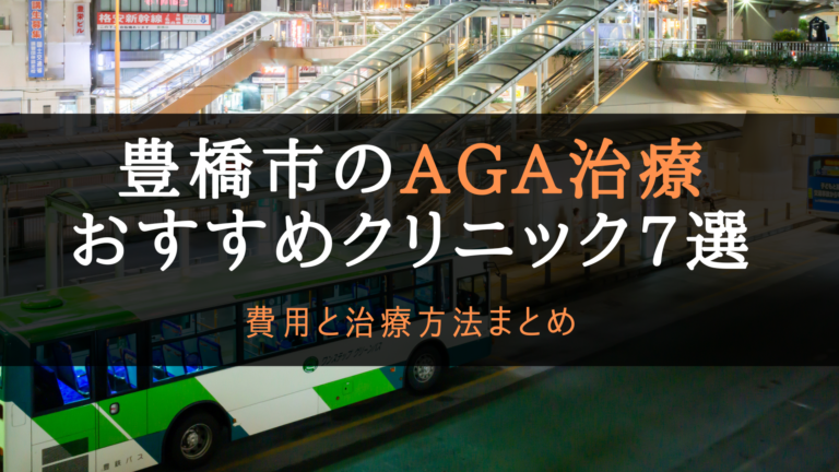 募集中】医療法人信愛会穂の国訪問看護ステーションみゆきの看護師の求人・施設・アクセス情報【ナース専科 転職】【公式】