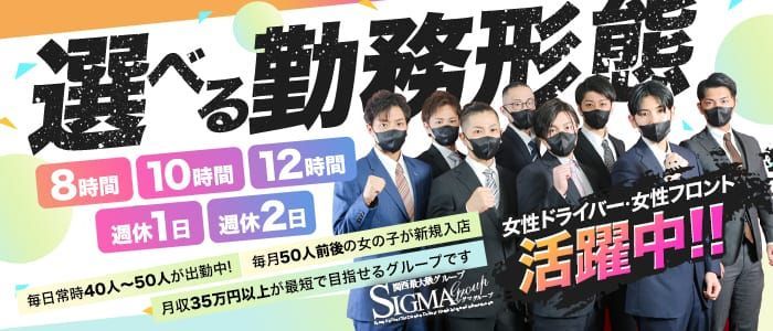 プラチナの男性高収入求人 - 高収入求人なら野郎WORK（ヤローワーク）