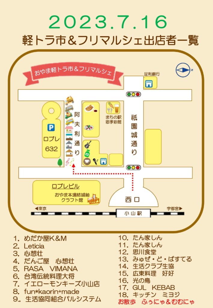 薔薇と椿 〜お豪華絢爛版～ に関する記事一覧 |