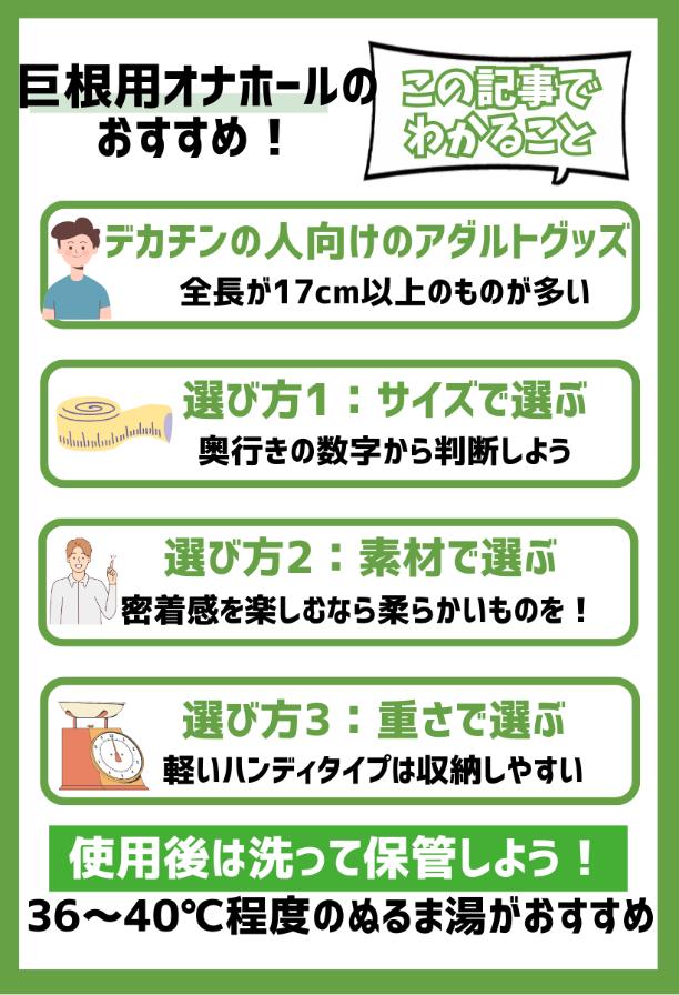 江戸期にも大蛇＝巨根がいた！巨根を安全に受け入れる方法を探る／春画―ル－AM