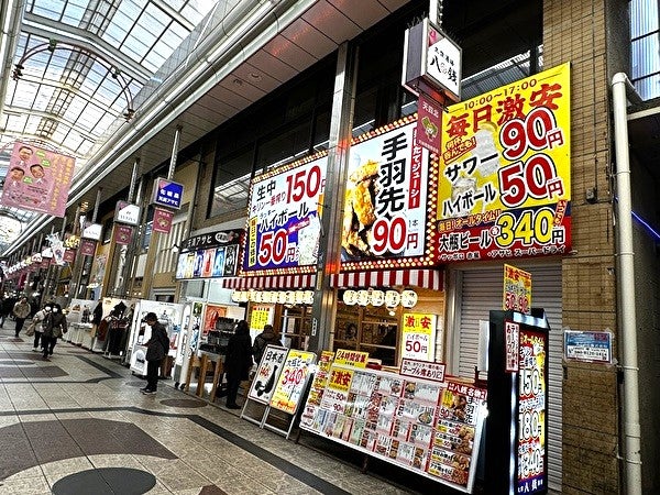 最新版】天満でさがすデリヘル店｜駅ちか！人気ランキング