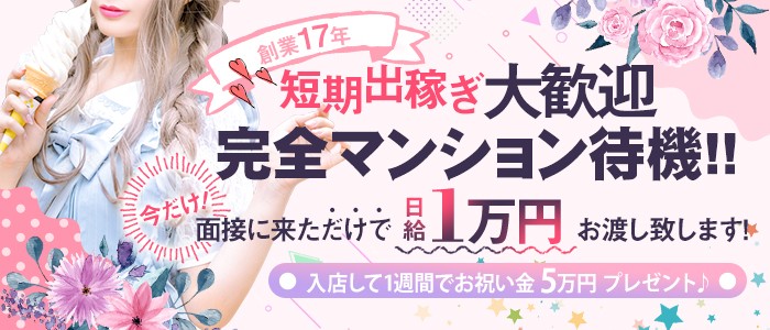 足ピンオナニーは危険って本当？やめたいときの改善方法も紹介 |【公式】ユナイテッドクリニック