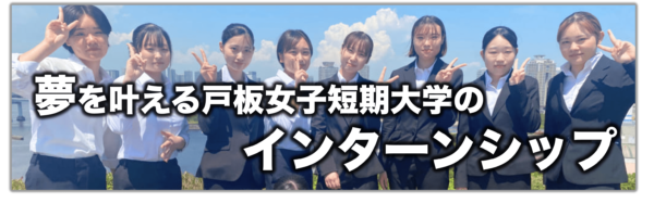 特集】中高に新校長「社会に目を向けチャレンジする生徒を」…品川女子 : 読売新聞