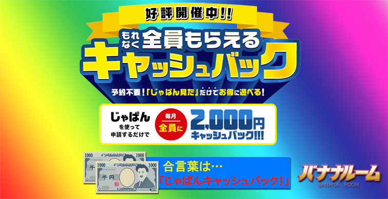 京都の人気おすすめ熟女専門店2店を口コミ・評判で厳選！本番も!? | midnight-angel[ミッドナイトエンジェル]