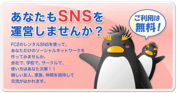 セフレが必ず見つかる】エロ散らかしてる人のための出会い系プロフ文&投稿文テンプレ | 至高の快楽