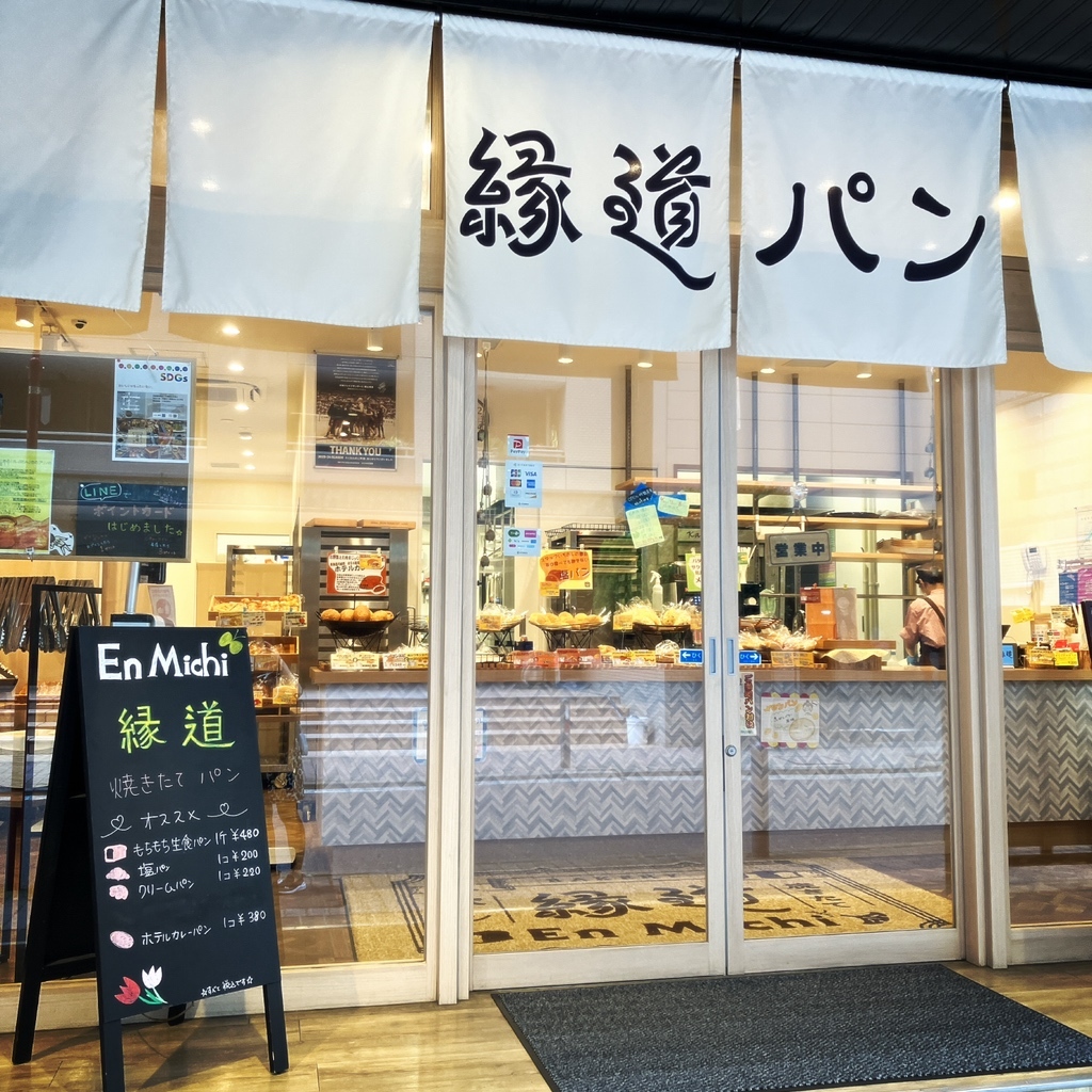 クライマックスシリーズ | 横浜｜関内の居酒屋【甕仙人-kamesennin-】焼酎の品揃え400酒以上！