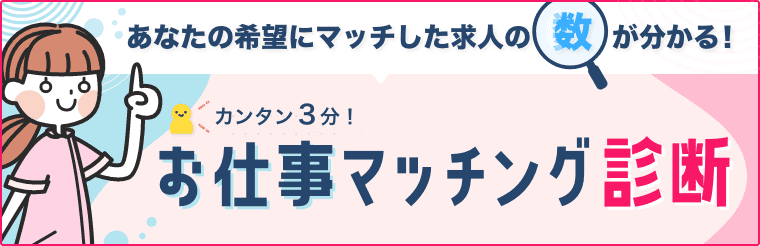 EARTH 南草津店│草津市(滋賀県)の美容師アシスタント求人(契約社員・パート)