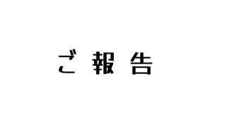 Yuka Kinoshita木下ゆうか | YouTubeランキング：人気YouTuberや公式チャンネルの情報を掲載