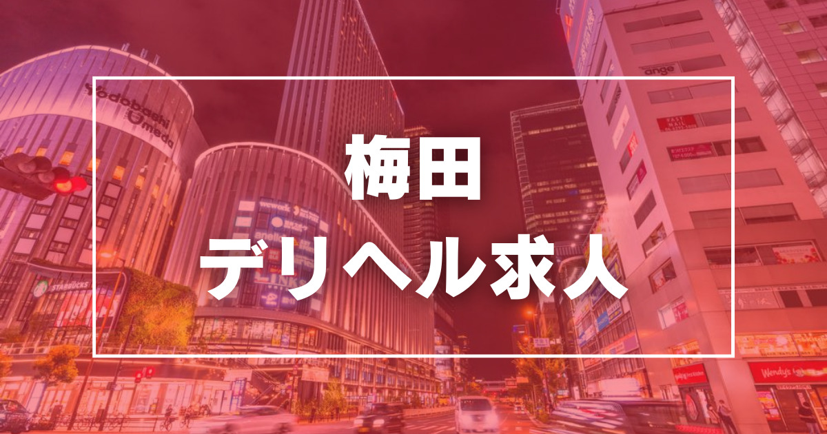 静岡｜デリヘルドライバー・風俗送迎求人【メンズバニラ】で高収入バイト