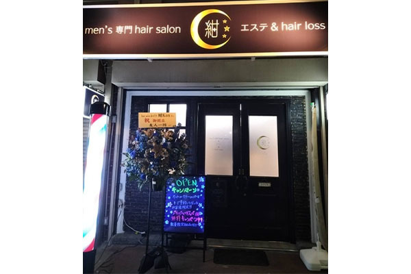 mens salon Gaudi 梅田茶屋町店（メンズ サロン