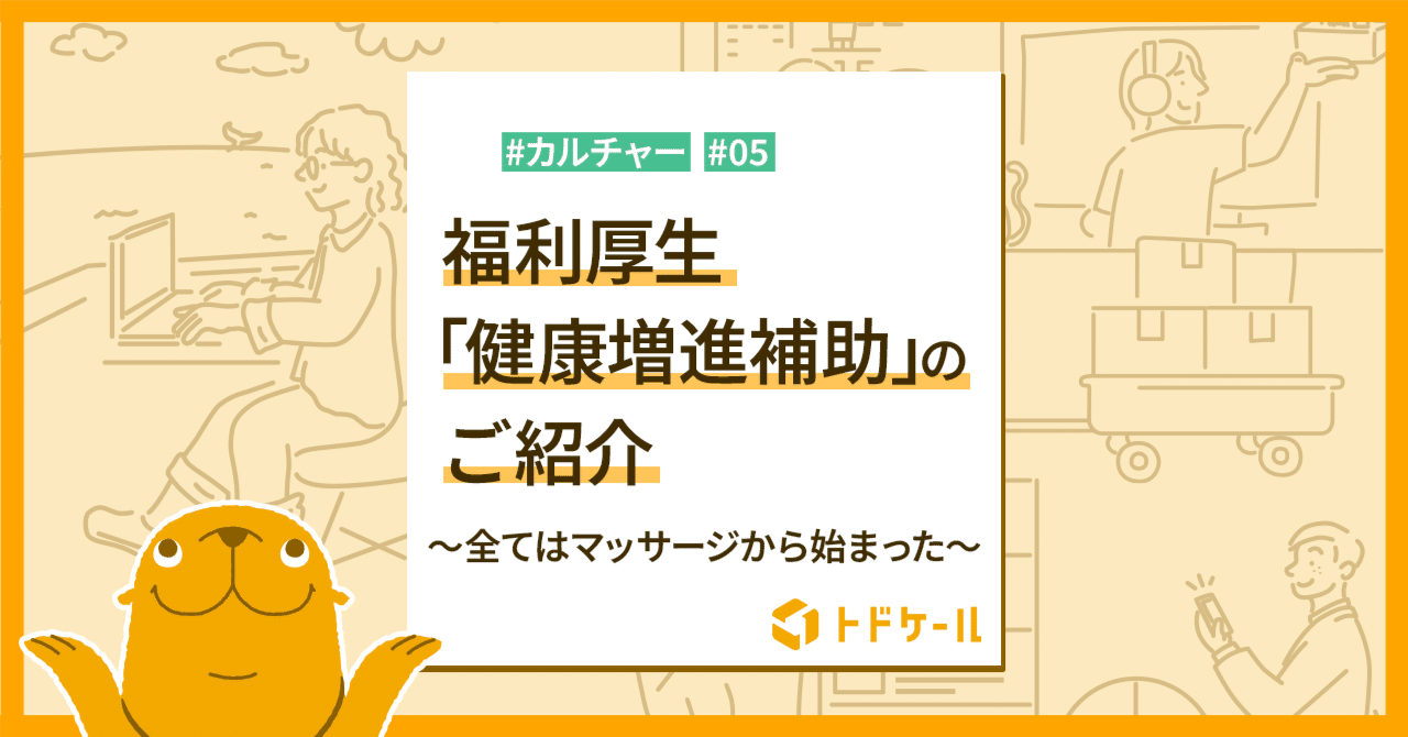 カサブランカグループ｜広島のデリヘル風俗男性求人【俺の風】