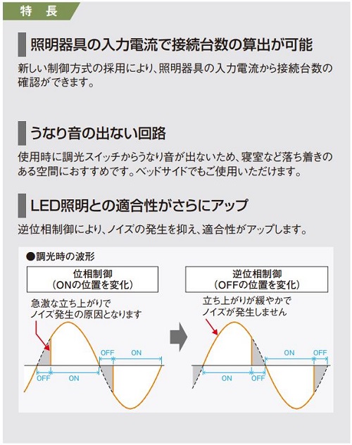 逆援交とは？狙うべき女性の特徴・おすすめの出会い方を詳しく解説！