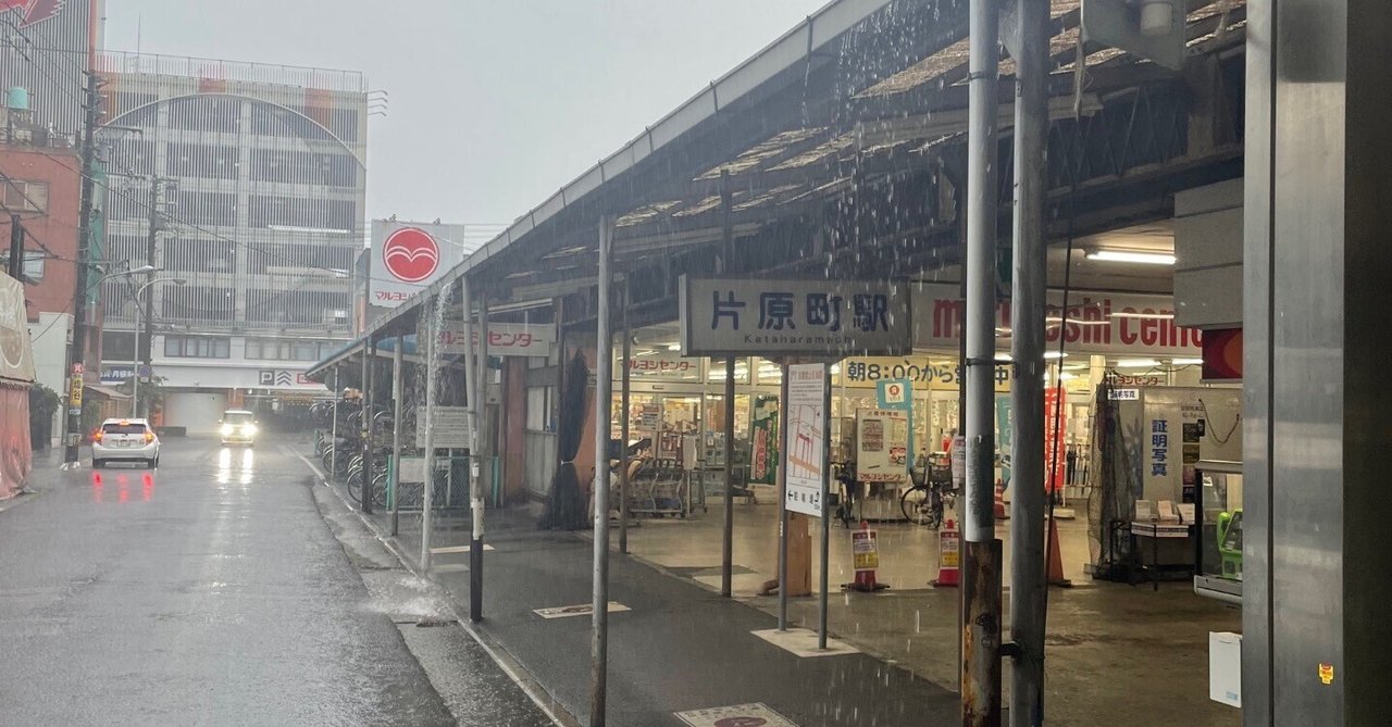 片原町駅（香川県高松市）周辺の博物館一覧｜マピオン電話帳