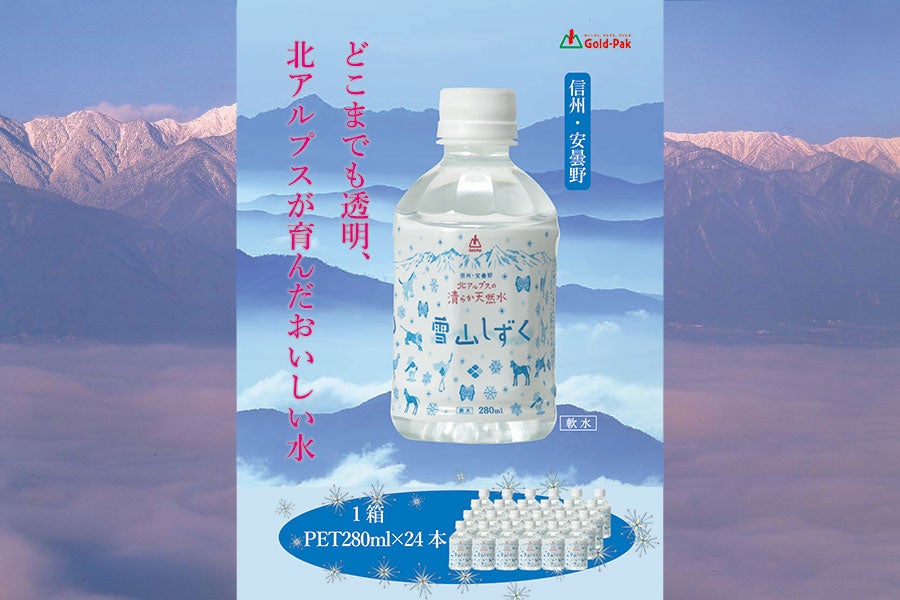 楽天市場】【済州】三多水 500ml X 20本（1BOX）☆ サンダス