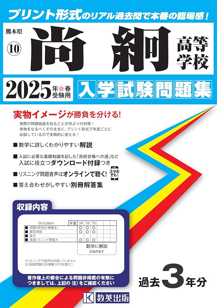 山鹿灯籠まつりの本番を前に、舞の細かな動きを確認する藤本由紀乃さん（左）＝13日午前、熊本県山鹿市 - 熊本・山鹿灯籠、千人踊り復活へ情熱 - 