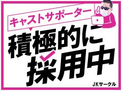 一宮市｜デリヘルドライバー・風俗送迎求人【メンズバニラ】で高収入バイト