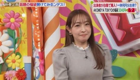 画像・GIF】エチエチおっぱいの持ち主で劇団ひとりさんの性癖を受け止める聖女・大沢あかねさんωωωωω | 芸能やらC｜セクシーハプニングを公開