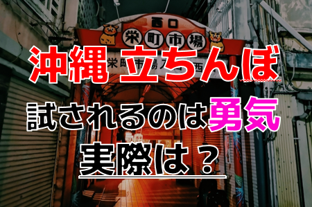 静岡）浜松市中央区佐鳴台６丁目で下半身露出 １１月１９日夕方（日本不審者情報センター）｜ｄメニューニュース（NTTドコモ）