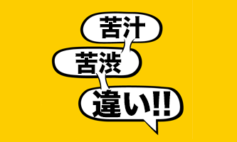 鉛筆なめなめの意味！英語や言い換えは？【おじさんビジネス用語】 | トラベラーな生き方