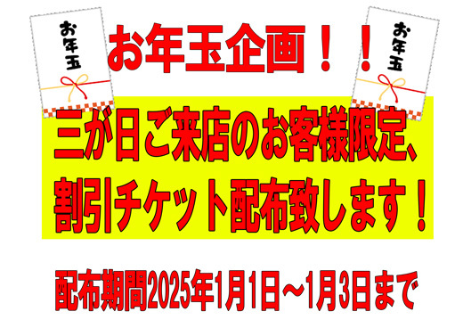 風俗店など立ち入り 安全なまちへ 県警などが合同査察 横浜 |