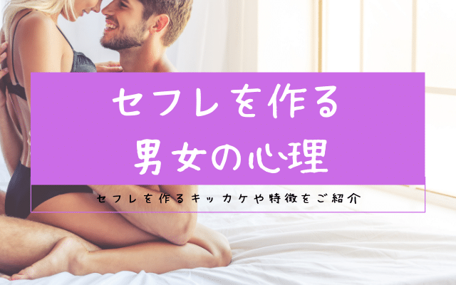 TinderのプロフにLINE IDを載せているセフレ紹介業者はすべて詐欺！実際に騙されてみた - ペアフルコラム