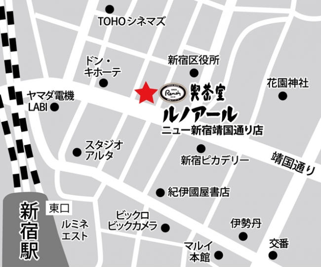 西新宿最北端」のルノアール新宿小滝橋通り店 今週末で閉店 | 新宿ニュースBlog