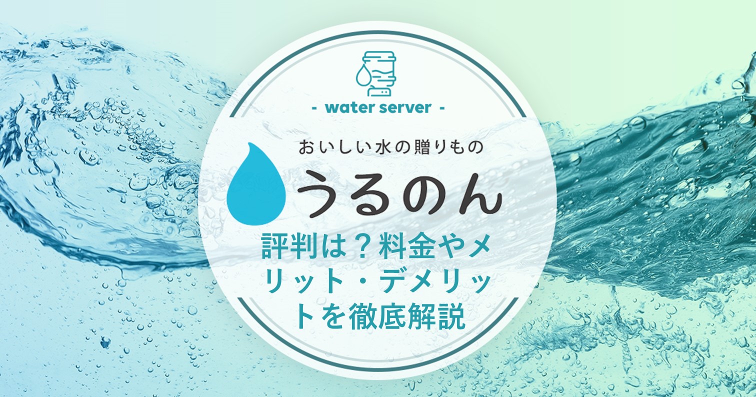 株式会社大樹 | 口コミコム導入事例 | 口コミサイト一括管理＆MEOでもっと売上に