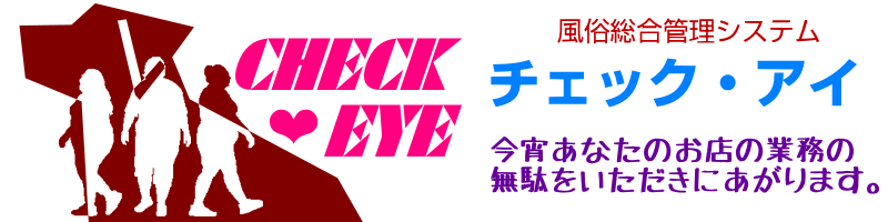 風俗の種類【初心者向け】全11種を徹底解説！プレイ内容や料金相場も紹介｜風じゃマガジン