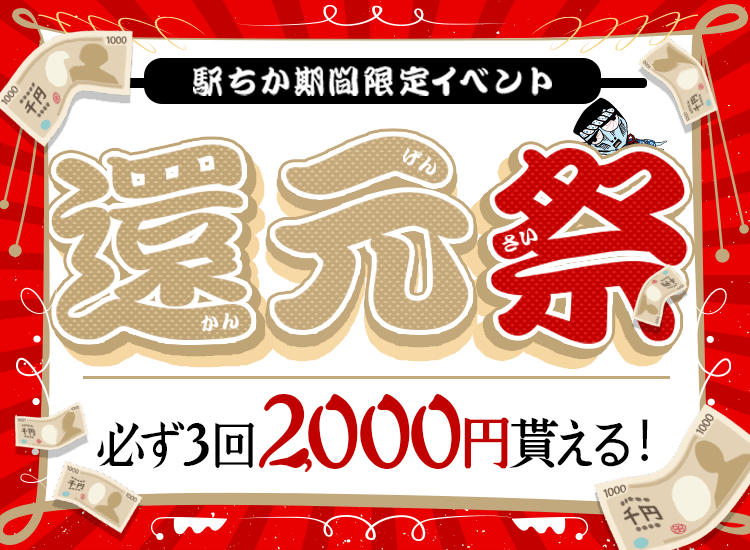 廃男くん/わっしょい☆元祖廃男コース専門店 (@h_wasyoi) /