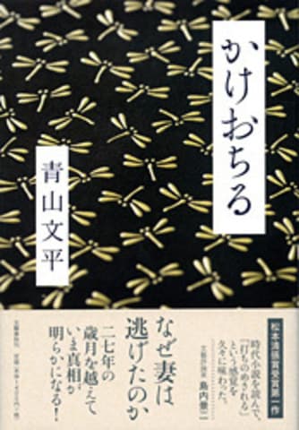 □預購□同人誌｜虎之穴【040031132860】我內心的糟糕念頭『ガールフレンドボーイフレンド』作者：青山ヒカリ- 日貨大咖-線上購物| 有閑購物