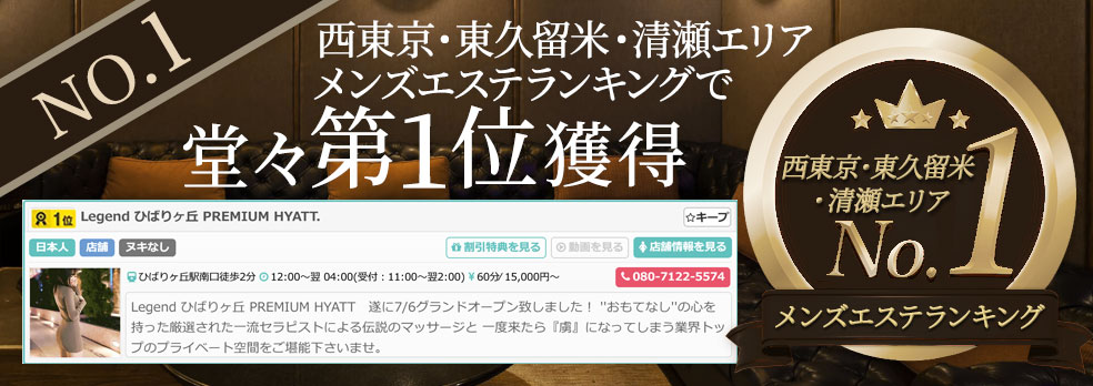 ひばりヶ丘 「サニー」（2回目） 東池袋大勝軒の味を引き継ぐ美味しいラーメン店。: おいしい店・うまい店・安い店