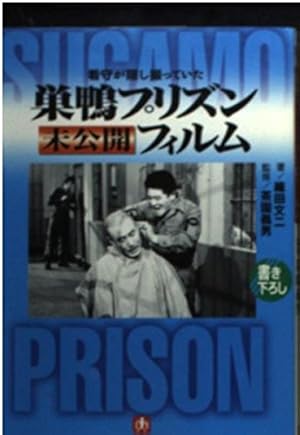 ミニミニ】巣鴨駅（東京都）のスーパー君エース君(R)賃貸物件一覧（アパート・マンション）｜お部屋探し・賃貸住宅情報