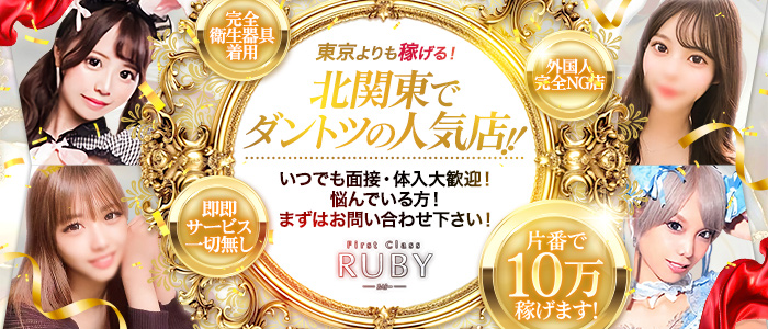 ファーストクラスルビー(風俗/西川口ソープ)「深野よみ(Iｶｯﾌﾟ)」ドンピシャの高身長巨乳泡姫。ズバ抜けたホスピ×美貌×テクで骨抜きにされた風俗体験レポート  : 風俗ブログ「カス日記。」＝東京の風俗体験レポート&生写真＝