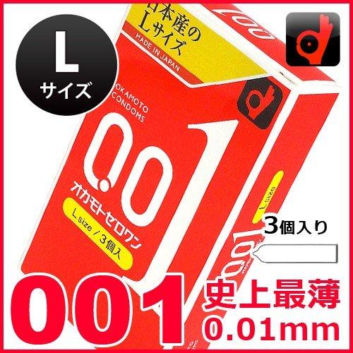 厚木はやぶさFC | 今週末からいよいよ全社開幕！ クラブ初の全社勝利へ！！