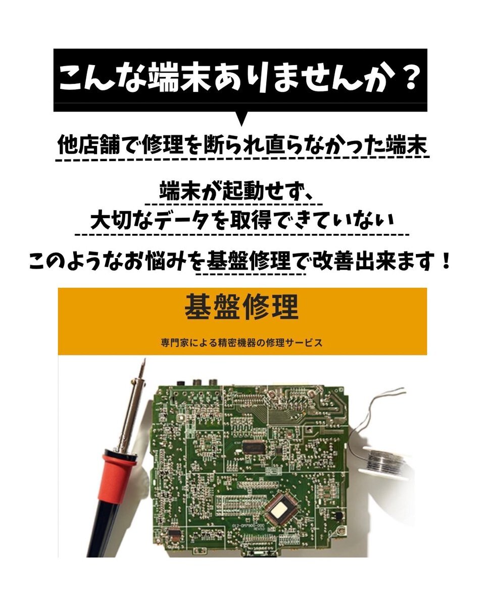 ウルトラグレイス24「あきな」 | 基盤・NN・NSの結果は？ | 新大久保ホテヘル体験レポ