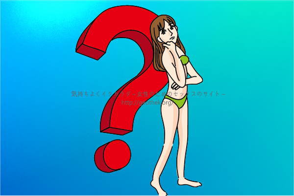 イク”感覚ってどんな感じ？ 20代~30代女性の語るオーガズムの本音 |