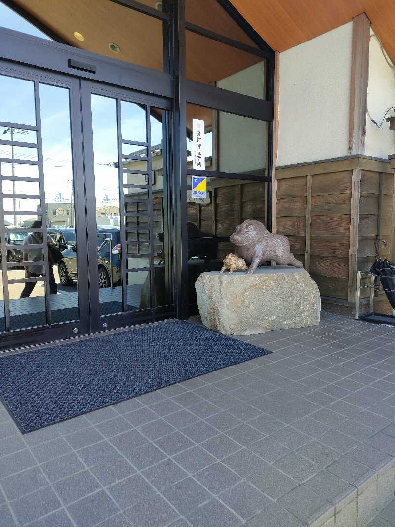 三十六温泉 由良里の湯 -