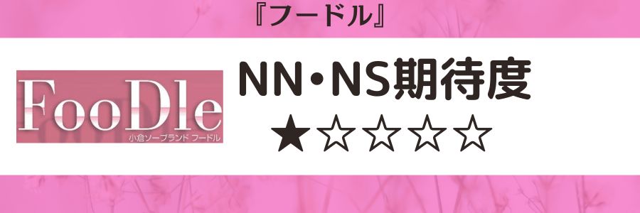 大人のクランチ 香るキリマンジャロ｜株式会社 正栄デリシィ