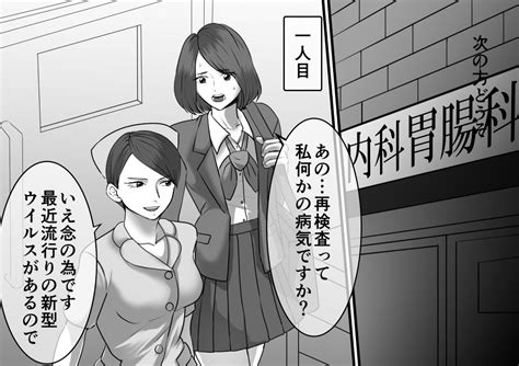 体験談スカトロ中学時代、隣の女子が嘔吐 下痢をした エチケン