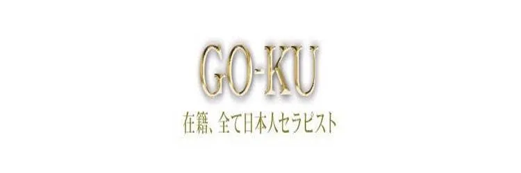 本番/NN/NSも？北谷の風俗2店を全30店舗から厳選！【2024年】 | Trip-Partner[トリップパートナー]